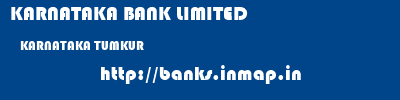 KARNATAKA BANK LIMITED  KARNATAKA TUMKUR    banks information 